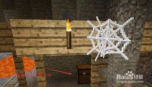 我的世界马鞍怎么合成 百度经验