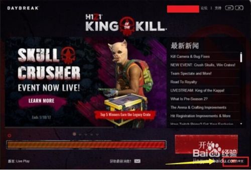 H1z1大逃杀怎么调画质 百度经验