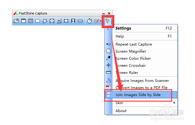 FastStone Capture怎么把两张图片拼接起来?