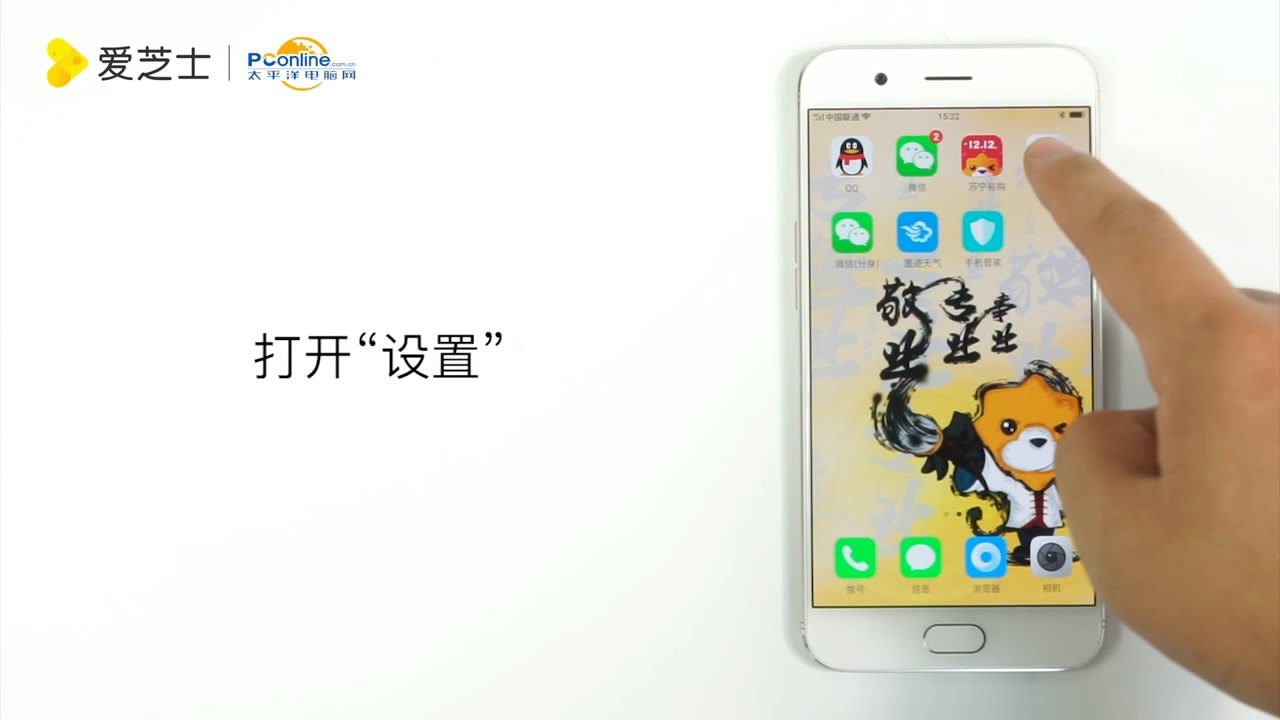 OPPO R11与OPPO R11s怎么截屏