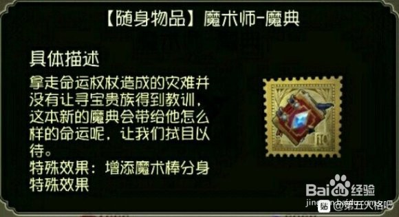 第五人格:所有挂件评测
