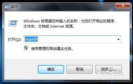 让win7系统睡眠模式既省电又下载的方法