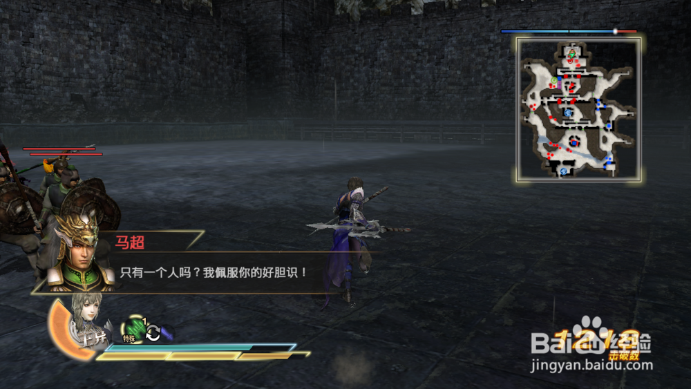 《三国无双7》猛将传 魏国 潼关之战