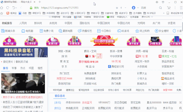盘点那些不为人知电脑快捷操作