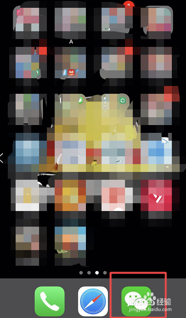 微信如何发送带图朋友圈