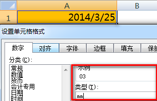 excel表格基本操作:日期格式转换