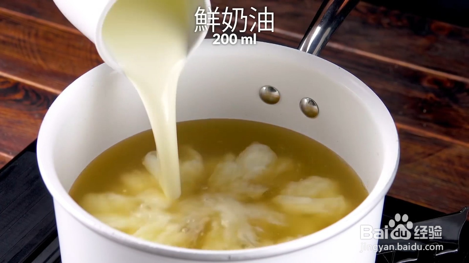 脆皮肉丸球如何制作