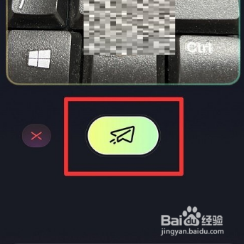 贴贴怎么更换照片