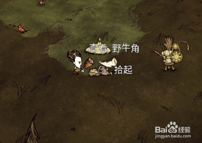 饥荒牛角帽如何制造制作生产？