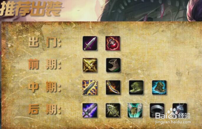 英雄联盟S5疾风剑豪(亚索)怎么玩