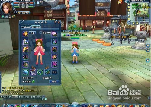 麻辣江湖新区开的阿狸将临有何新的变化？