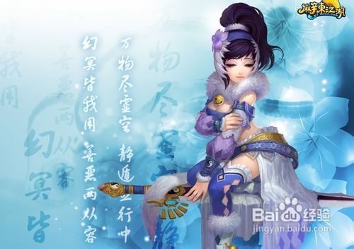 麻辣江湖黑羽试炼副本攻略