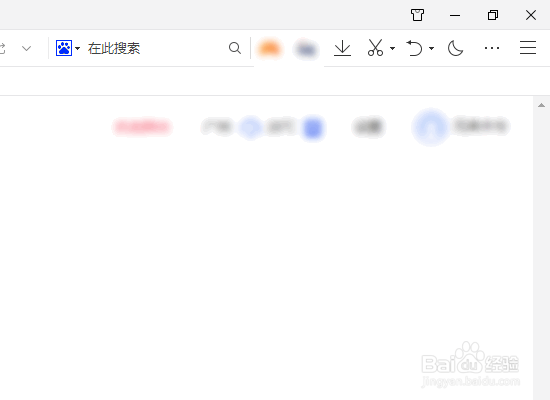 QQ浏览器怎么更换皮肤