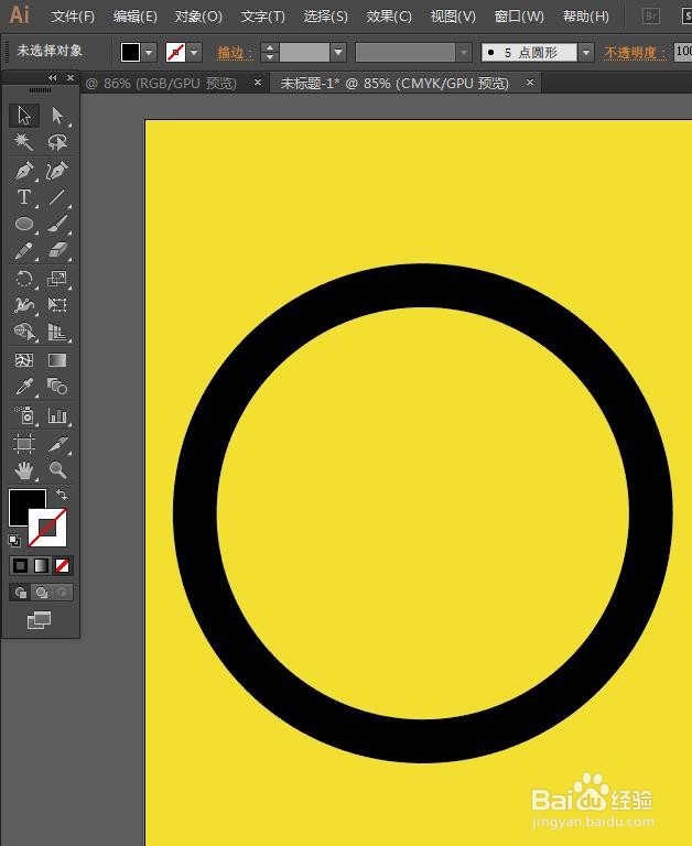 用AI制作一个LOGO