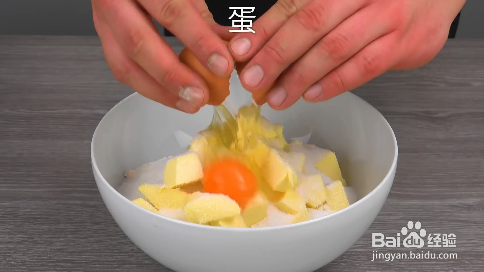 榛果三角饼怎么做