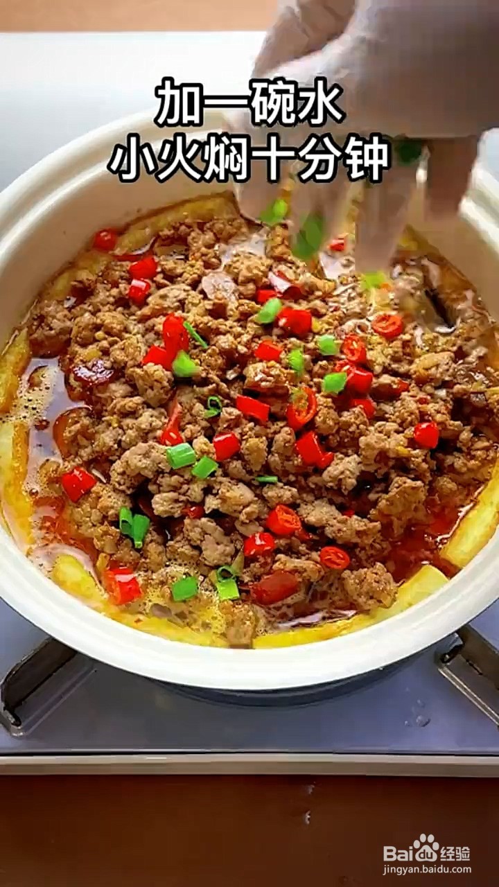 如何制作豆腐茄子煲？