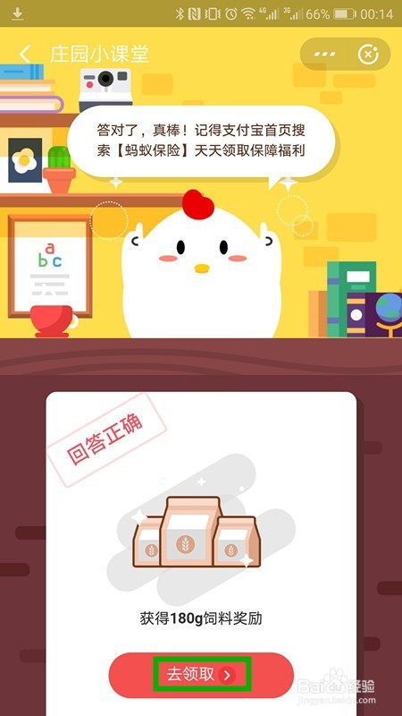 什么时候能领全民保养老金的分红