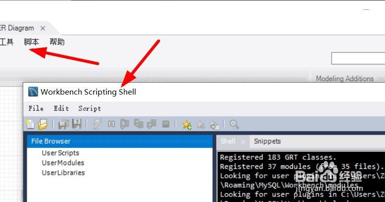 MySql如何打开Shell脚本