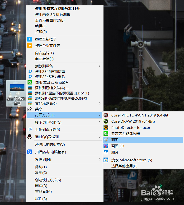 如何把数据量超大的图片或者照片变为200K？