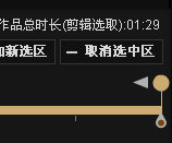 怎么用拍大师制作发布视频
