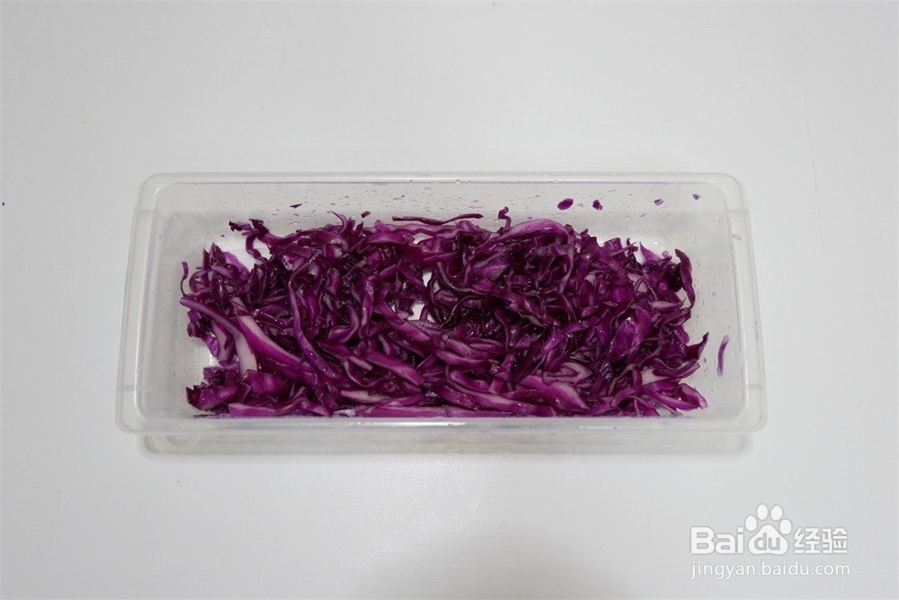 紫甘蓝蔬菜沙拉