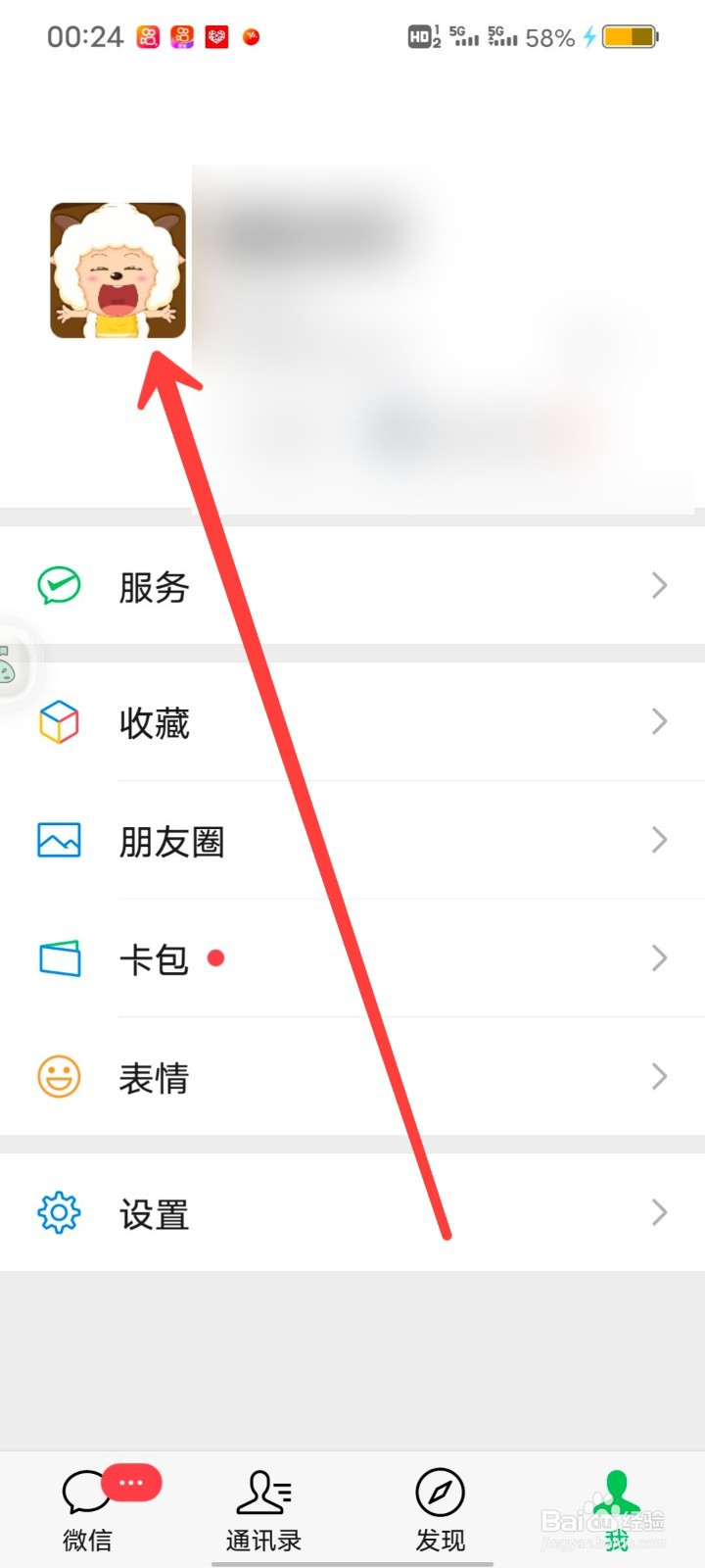 如何快速查到邮编