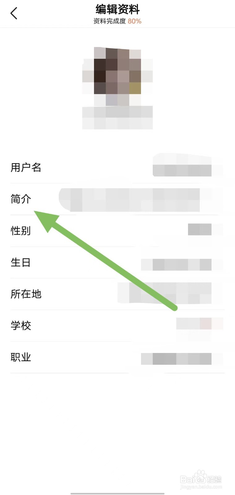 有柿如何查看简介