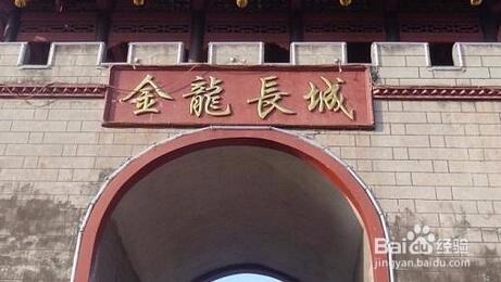 龙泉驿有什么好玩的地方