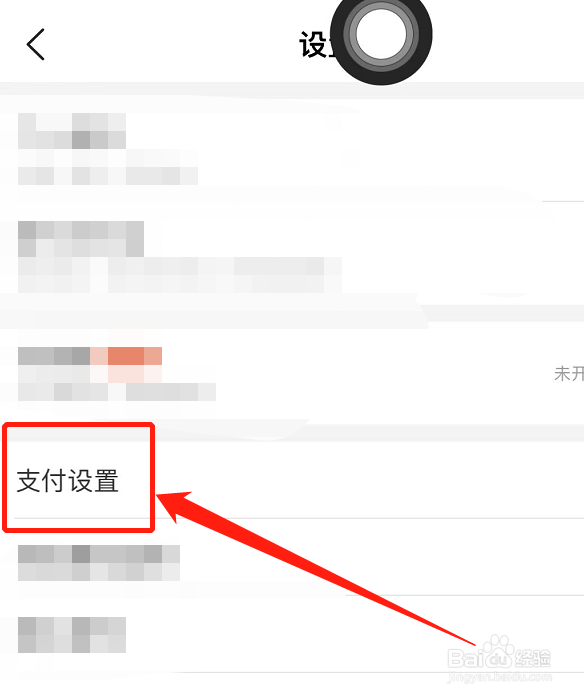 美团支付密码忘记了怎么办