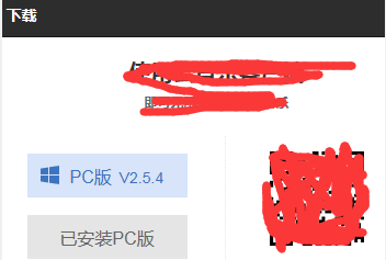 电脑怎么下载歌曲