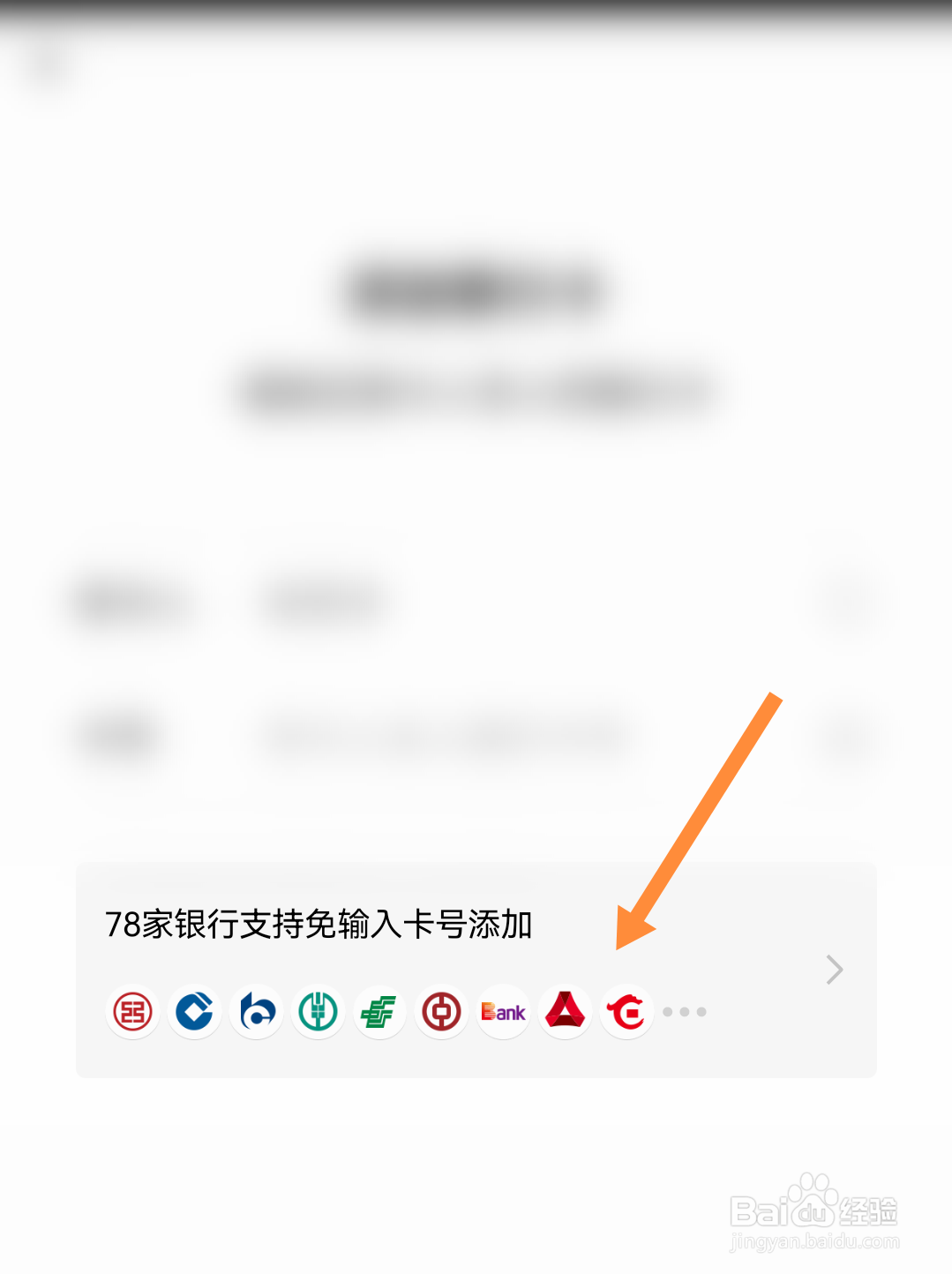 广西农村信用社可以绑定微信吗