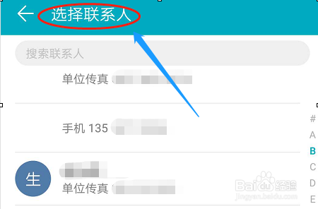 华为手机SOS紧急求助功能是什么?怎么用?