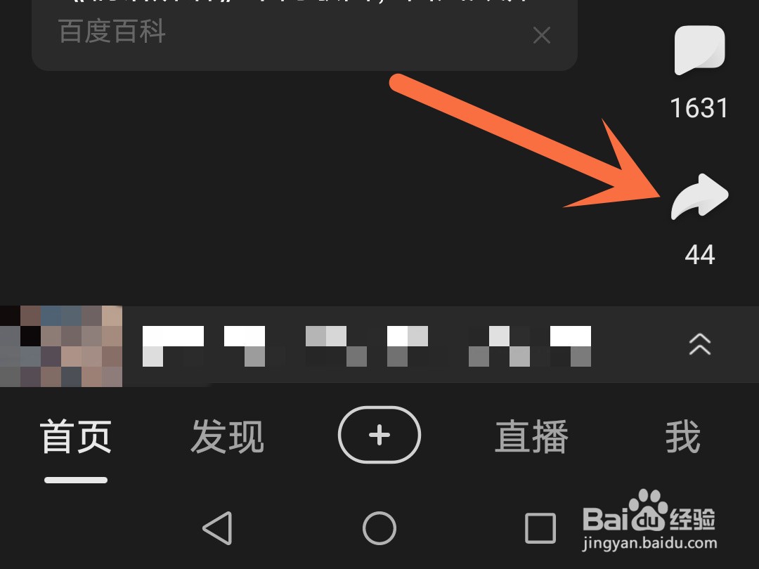 好看视频怎么2倍速播放视频