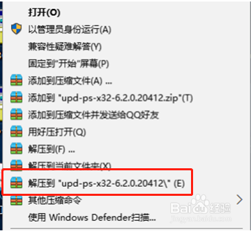 M227 电脑打印报错内存不足无法打印
