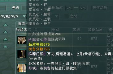 蓬莱武器怎么得