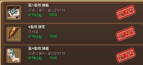 【ko三国】攻略之新手快速升级！！