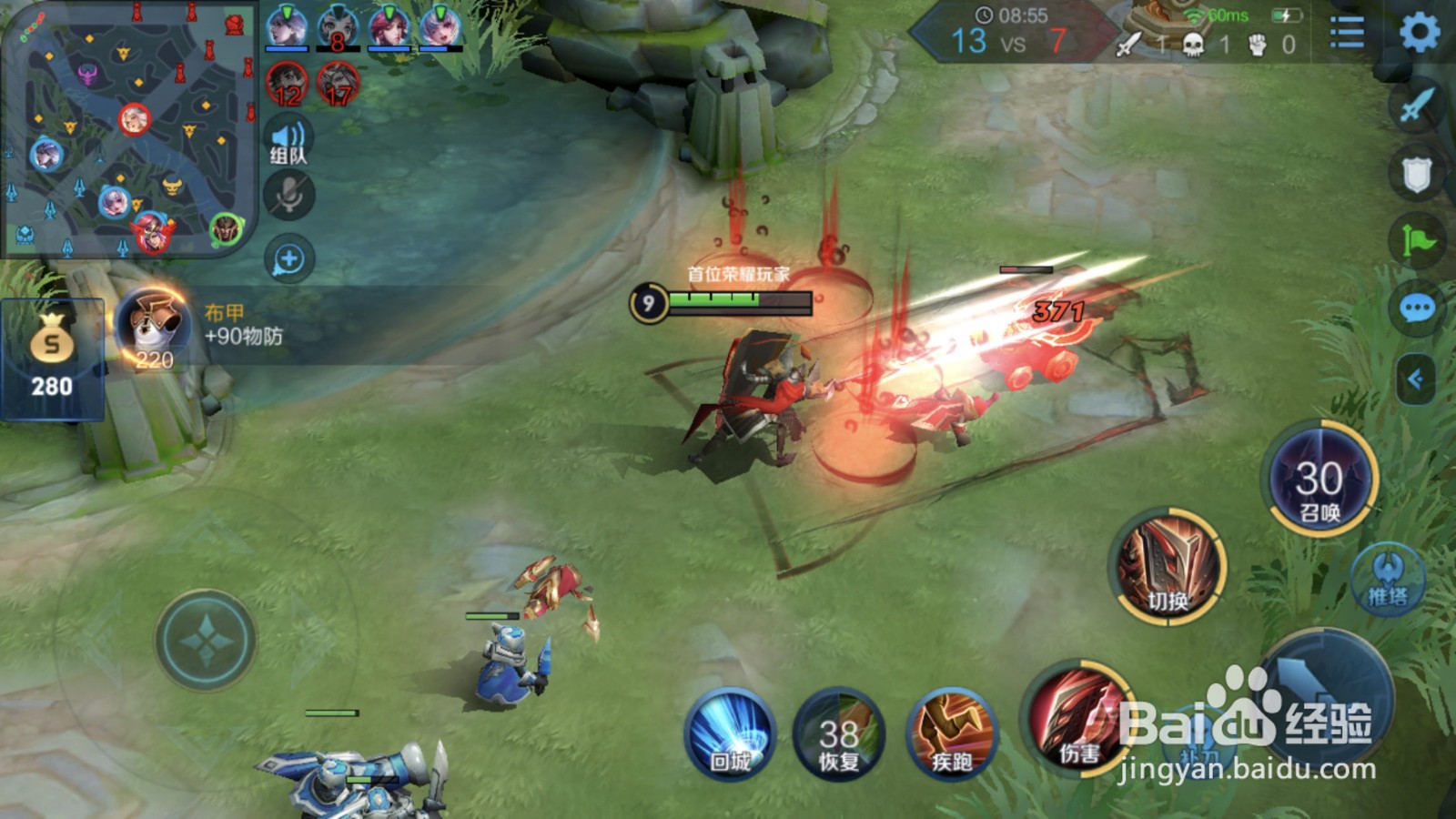 王者荣耀蒙恬最强玩法攻略