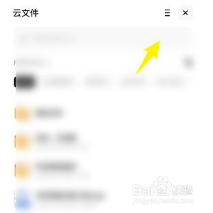 怎样查询夸克的上传行为记录