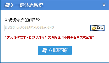 重装系统win7旗舰版