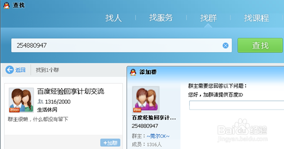 百度经验标题写错怎么办
