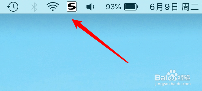 搜狗五笔输入法输入的是繁体字怎么办？
