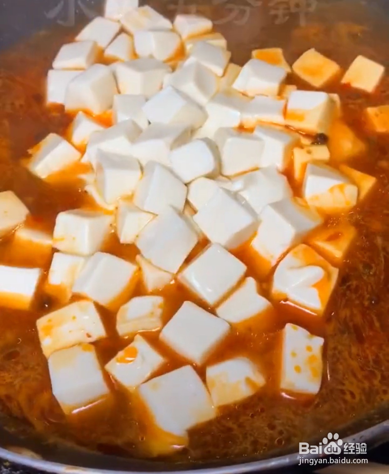 麻婆豆腐怎么做好吃