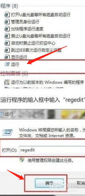 电脑资料删除后如何恢复