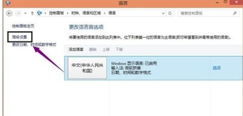 win10电脑默认输入法如何设置