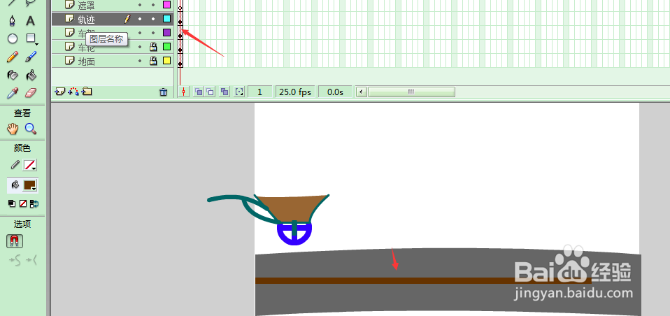 FLASH小车不倒一直推