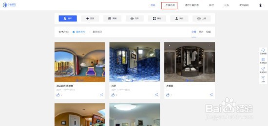 智能图像处理之初始视角