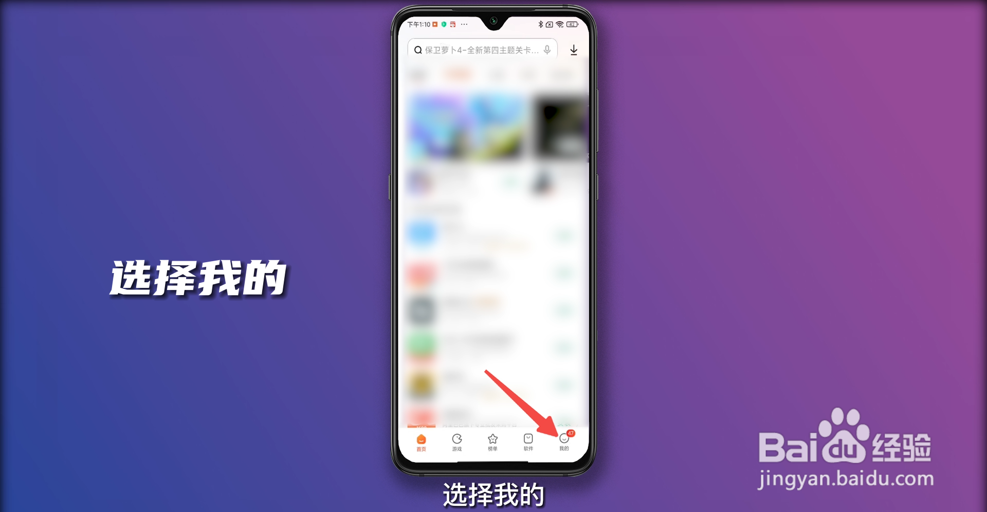 小米手机为什么老是弹出广告