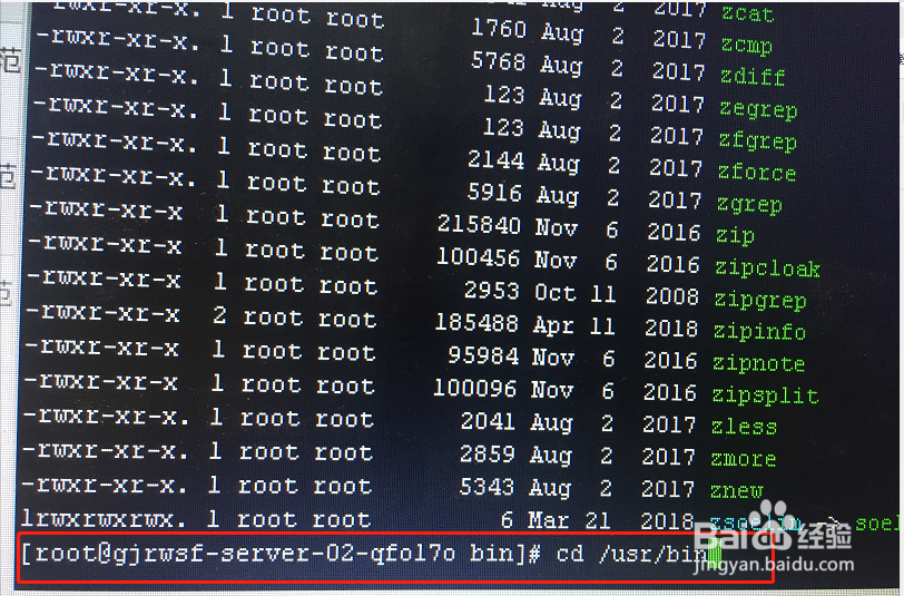 Linux系统su: Authentication failure