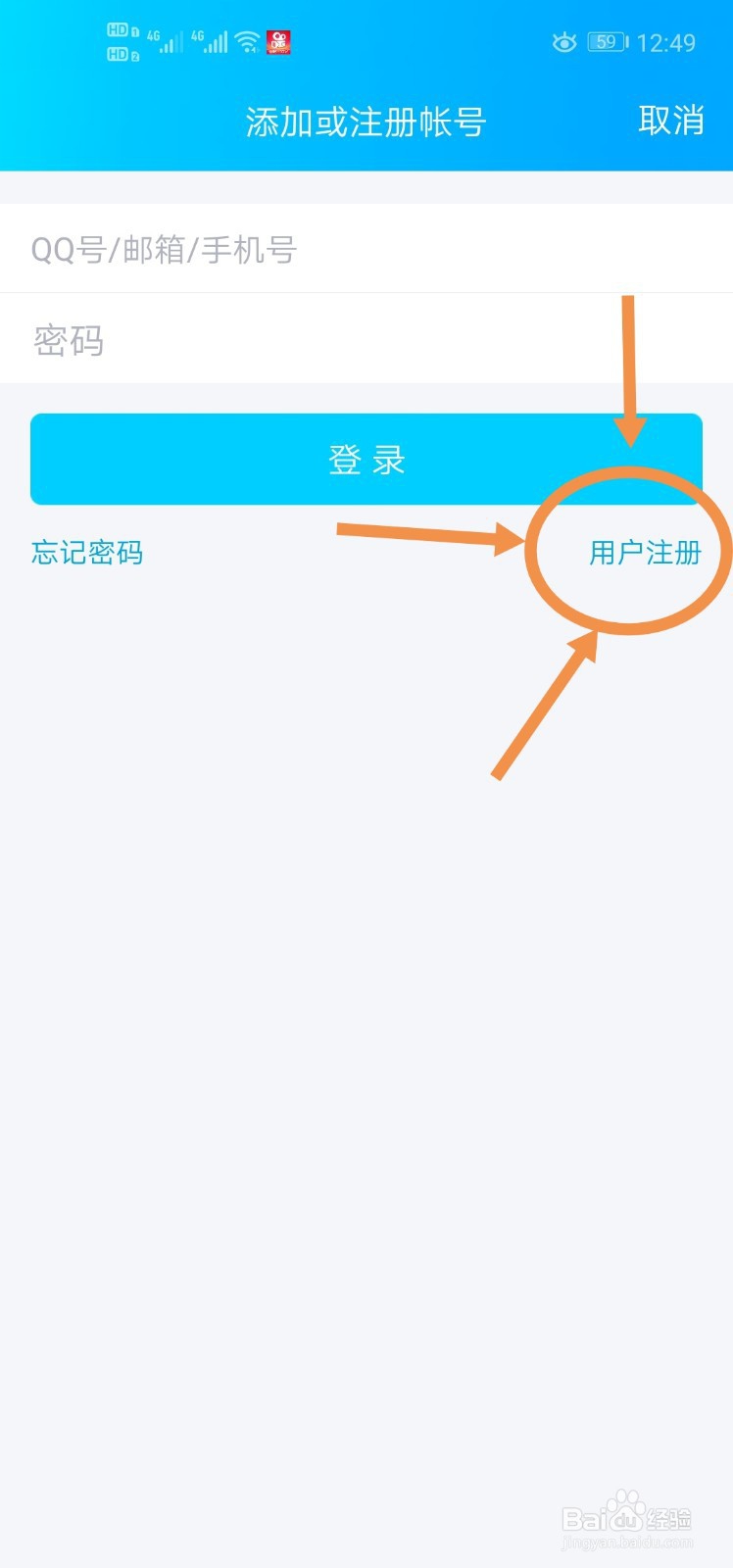 没有手机号怎么注册qq