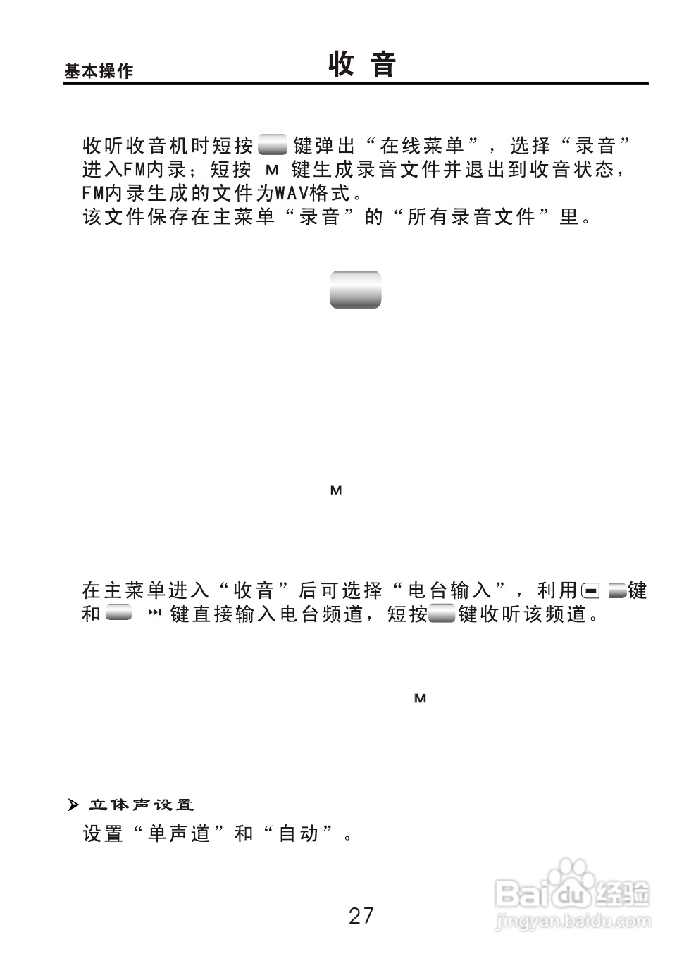 OPPO S9K数码影音使用说明书:[3]